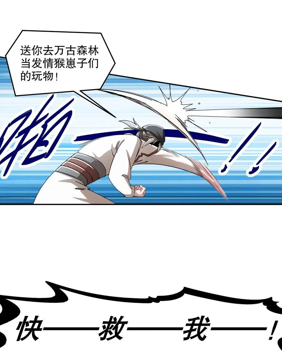 178 我的肉体被觊觎了！11