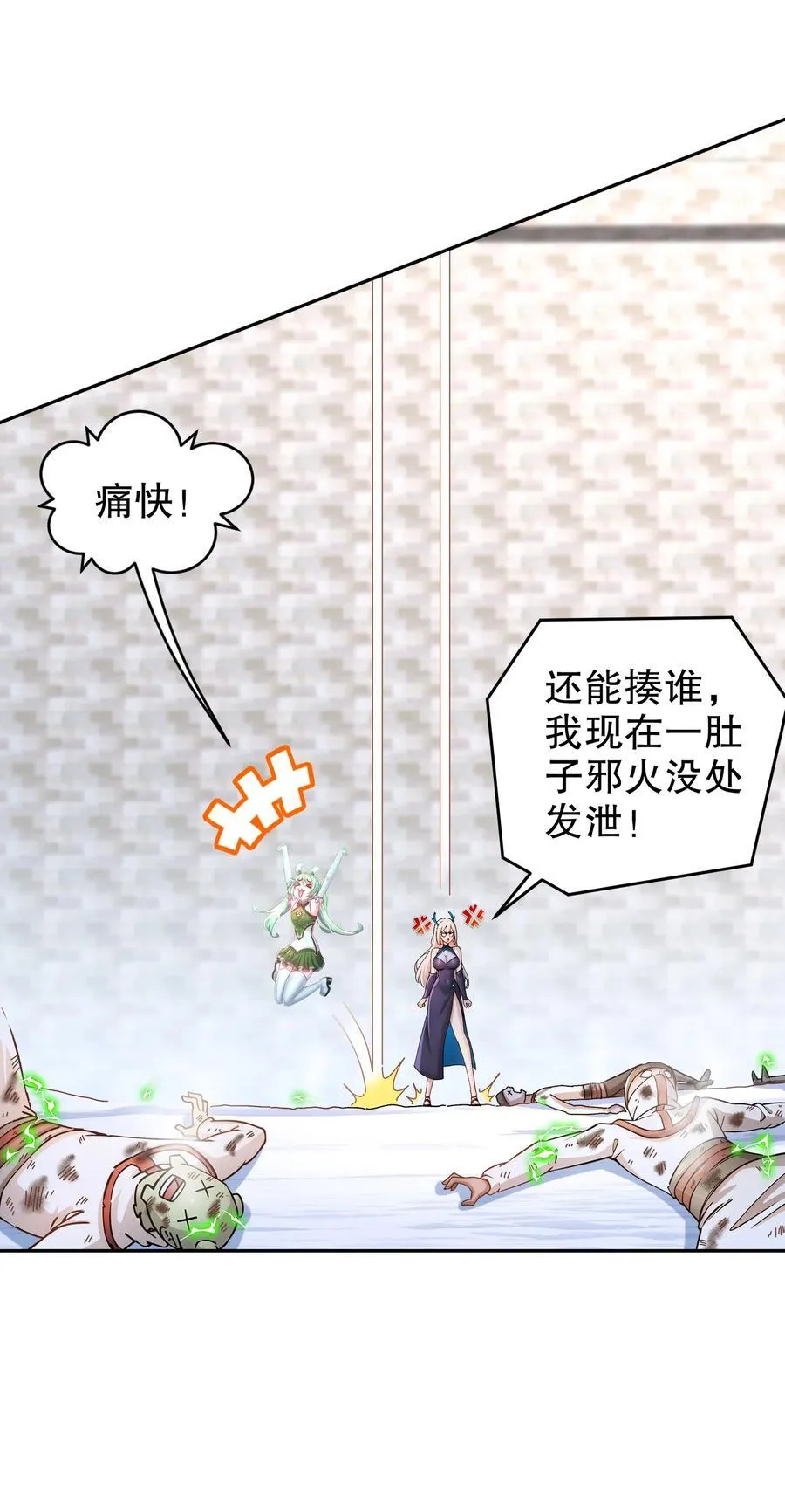 184 陷阱VS陷阱31