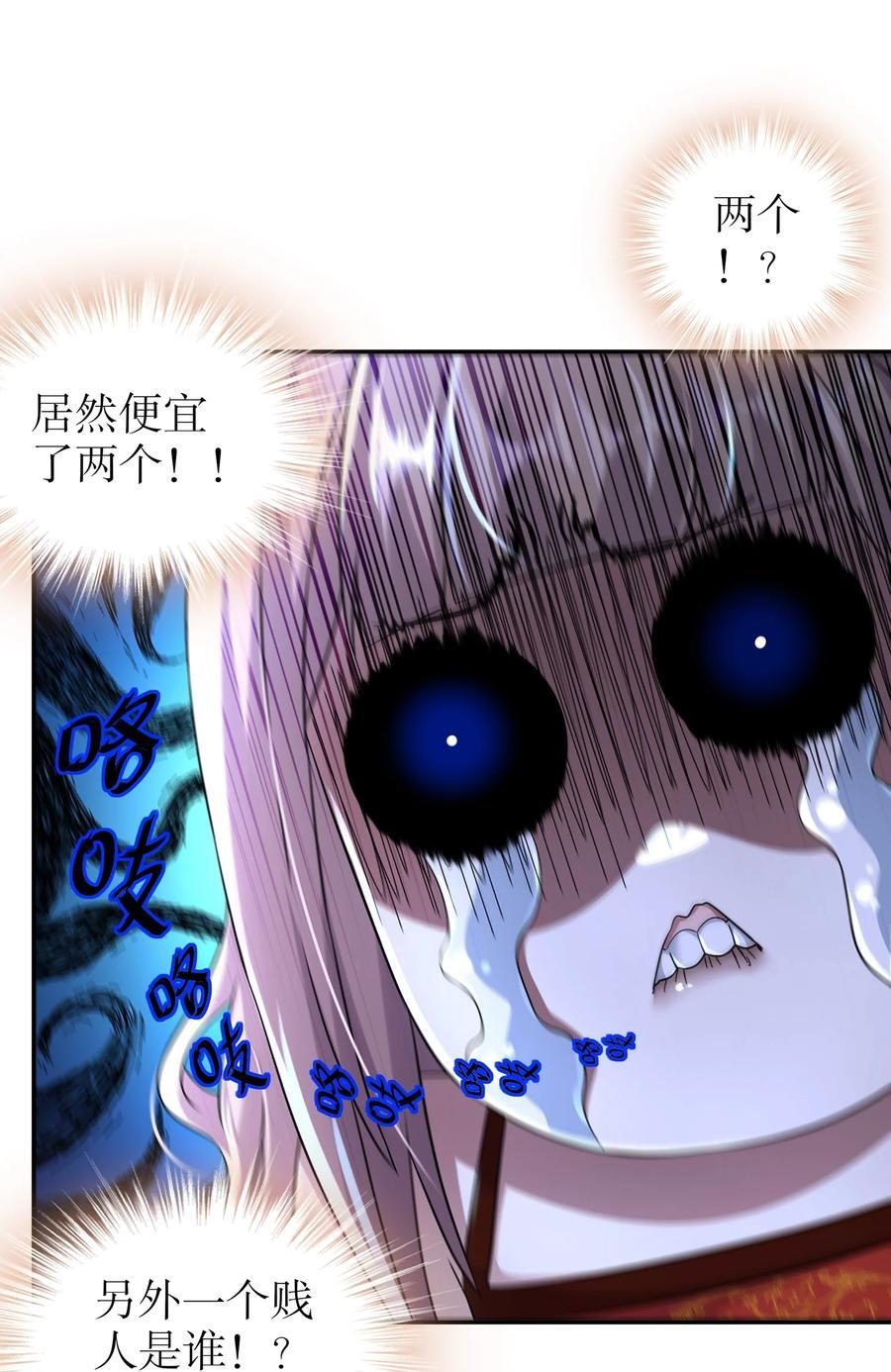 119 请姑爷继位！27