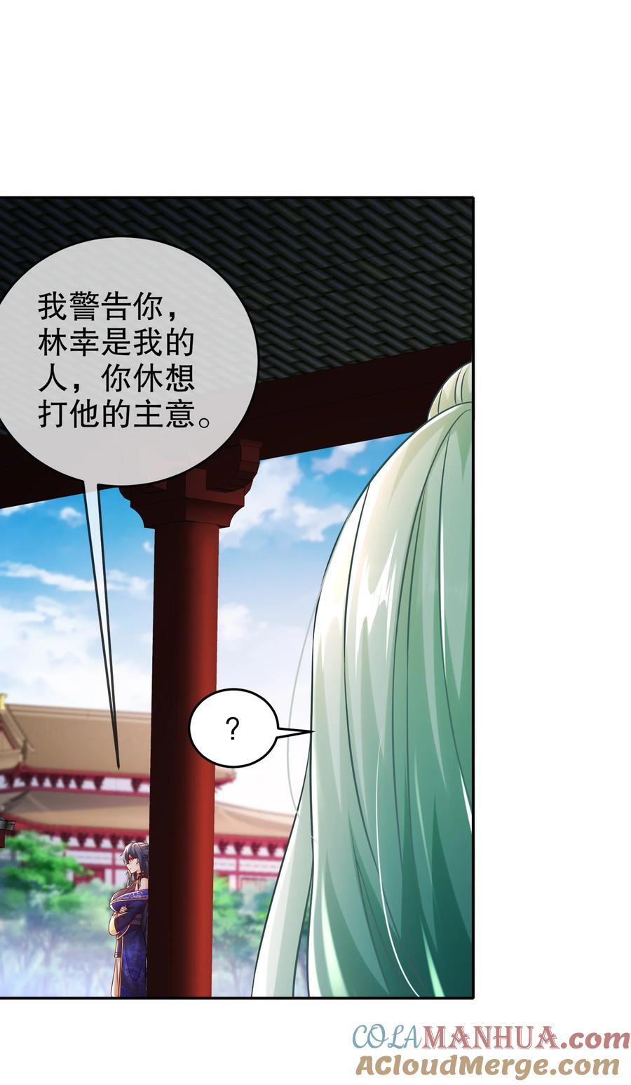 120 同仇敌忾32