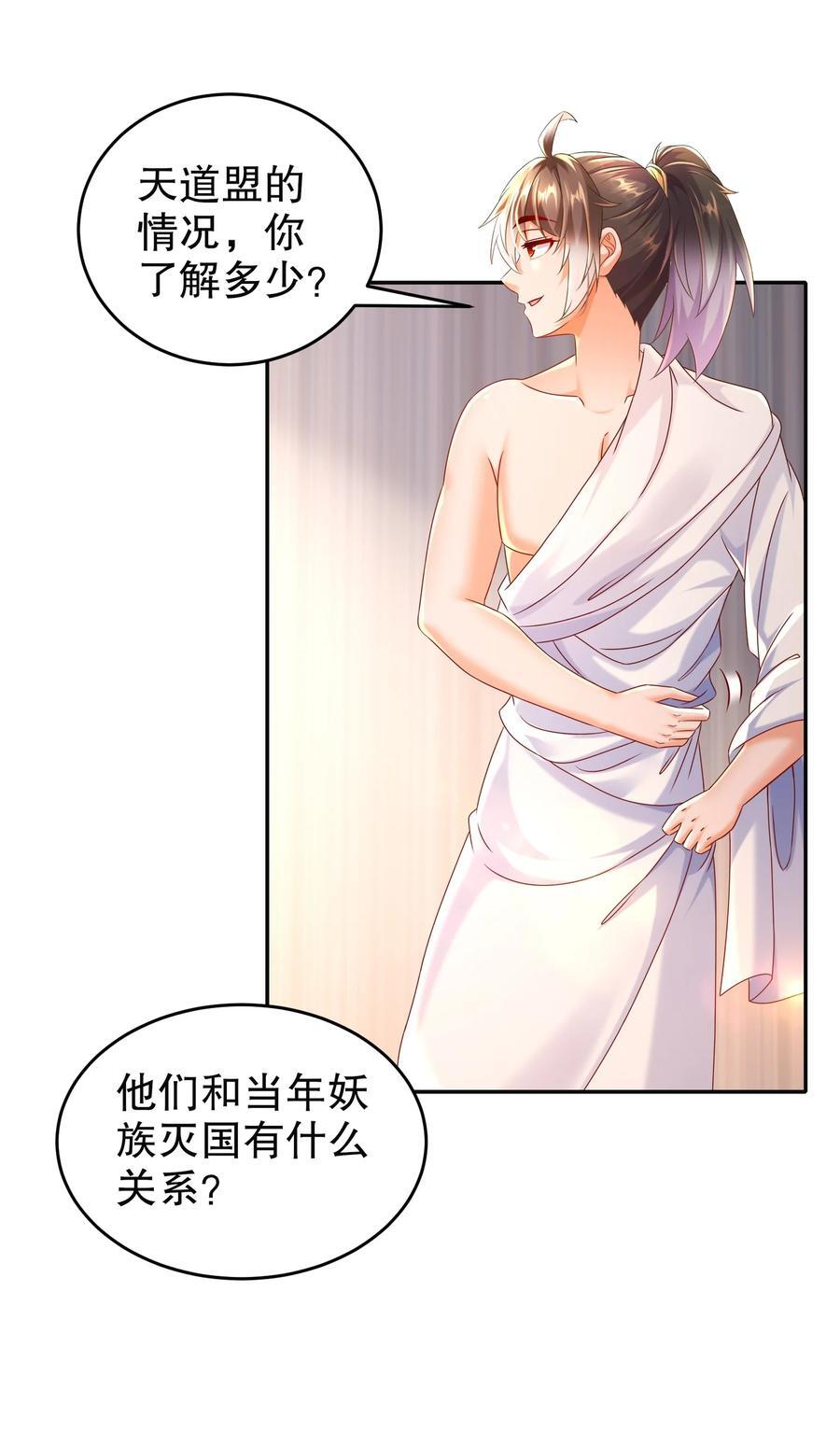 101 我认输了！17