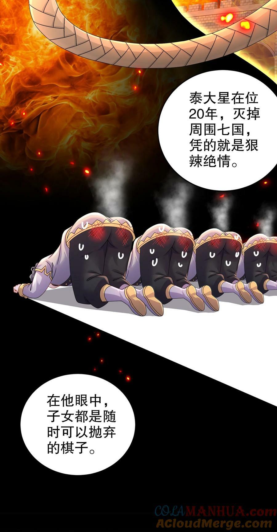 70 真.偷家20