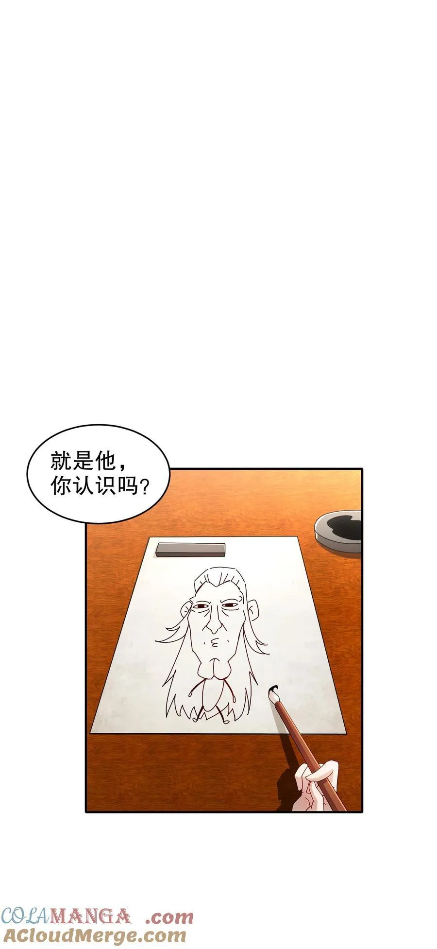 217 我崩了10