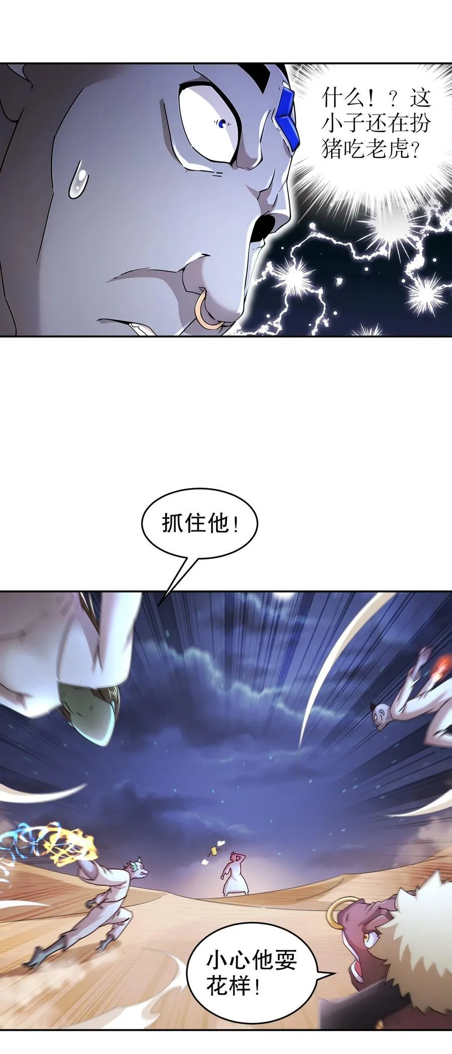 210 意想不到的秘密武器25