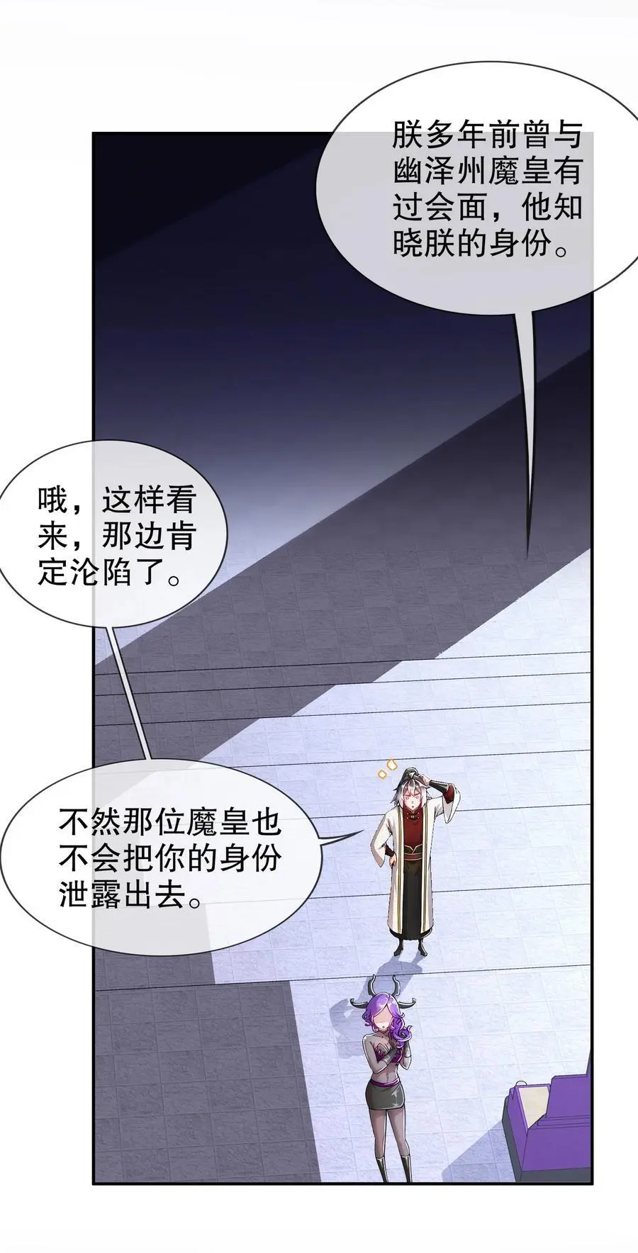 162 朕，很需要你27