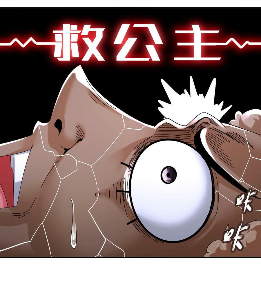 54 潜入白虎堂！22