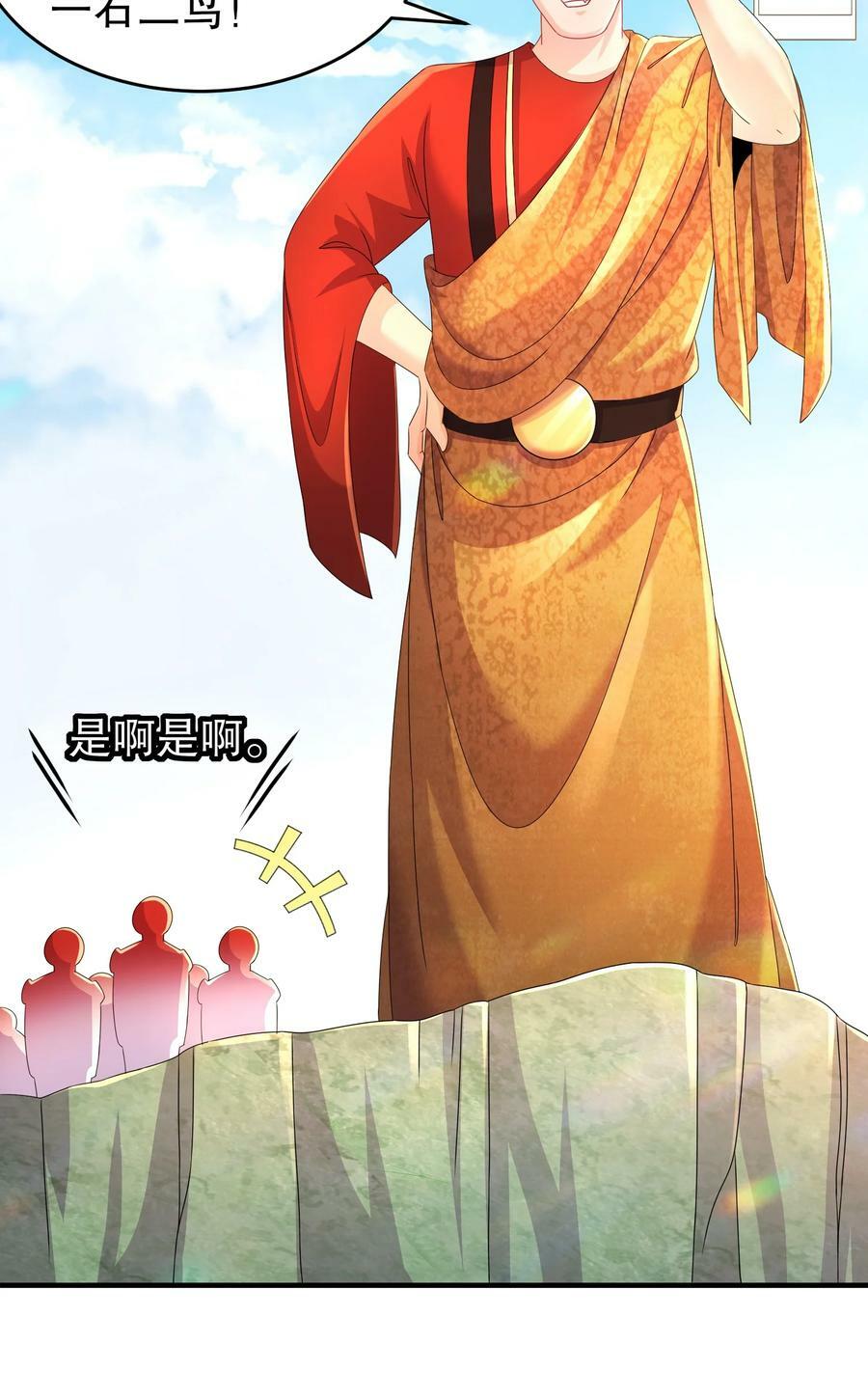 78 男人的嘴3