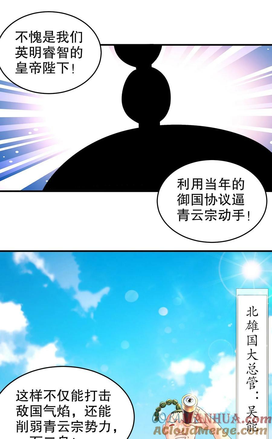78 男人的嘴2