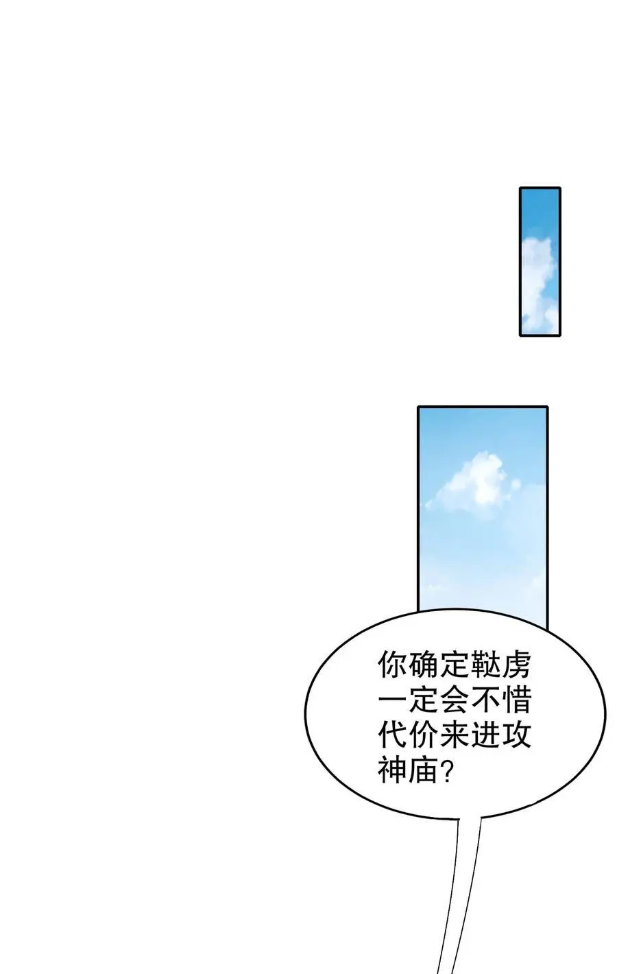 137 我可是个纯情少男啊！15