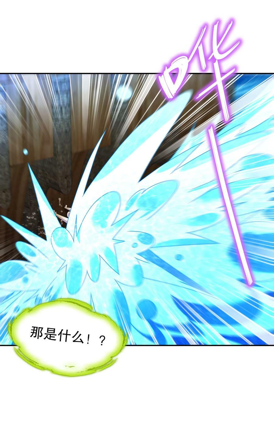 94 第四位兽娘，开！7