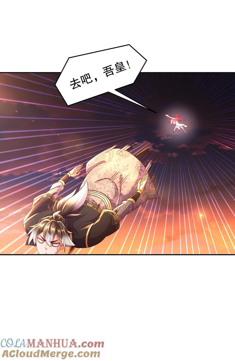103 双刀在手 准备打狗12