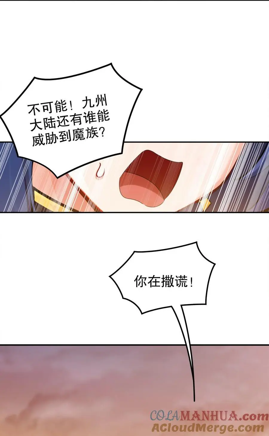 146 走尸人14