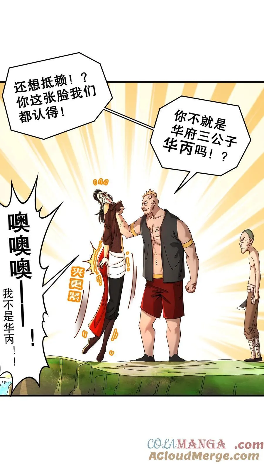 217 我崩了24