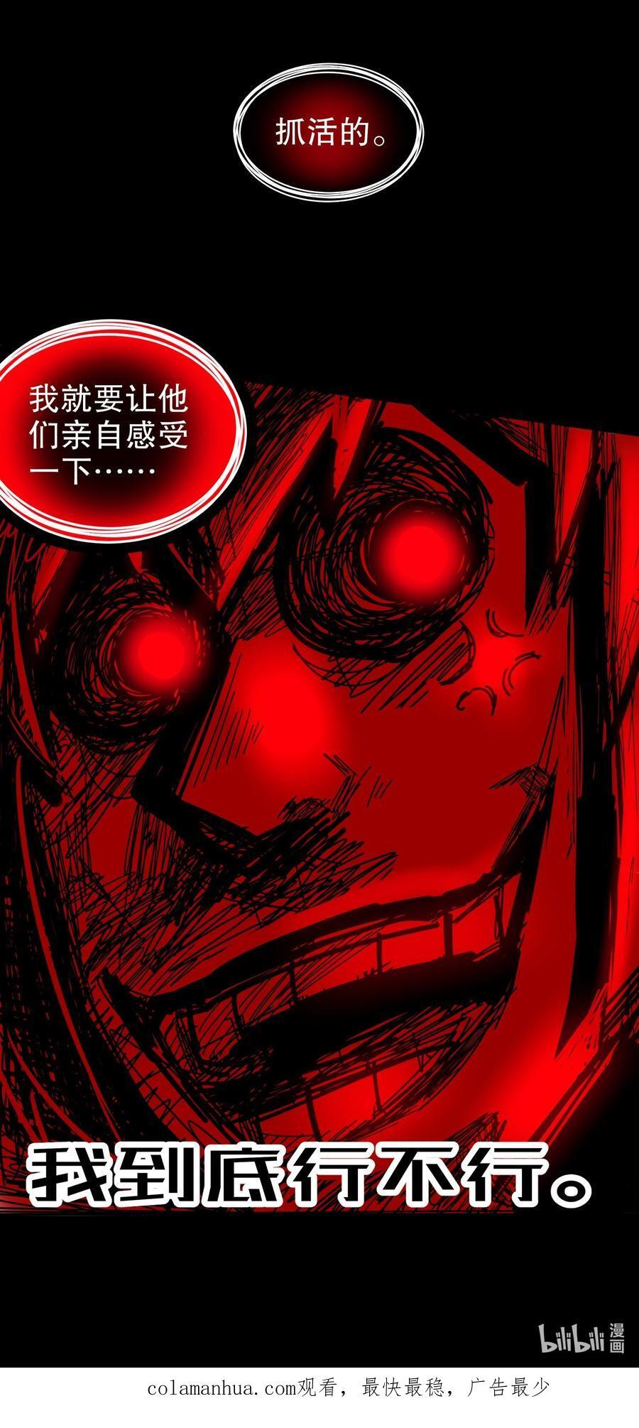 123 男人的倔强37