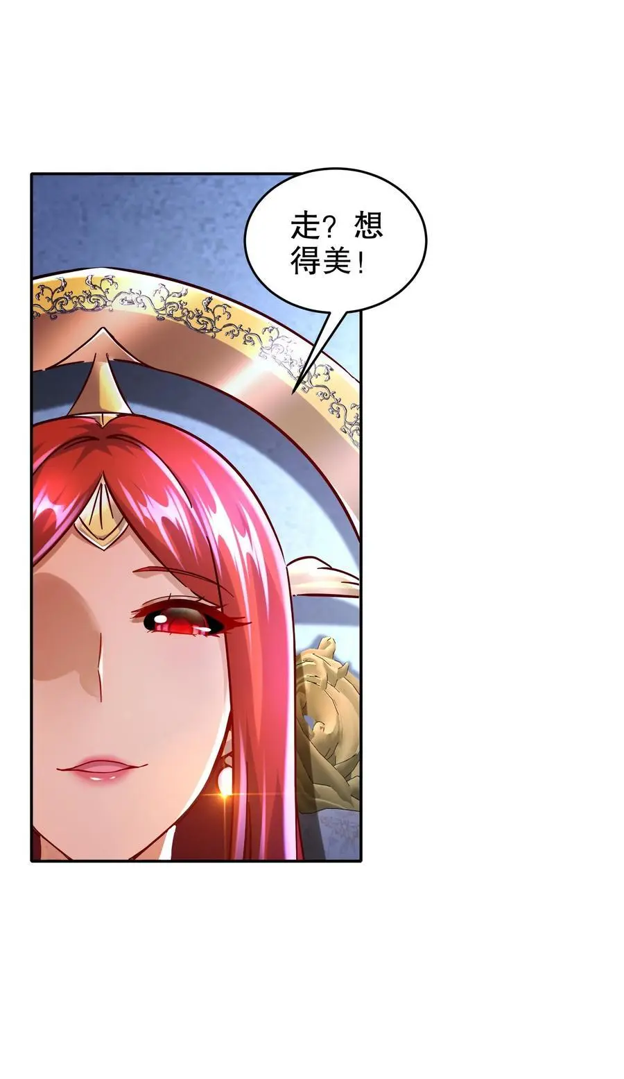 134 我们是什么档次！23