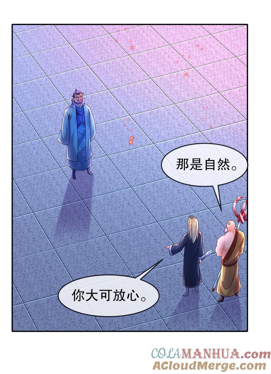 110 撼天罡16