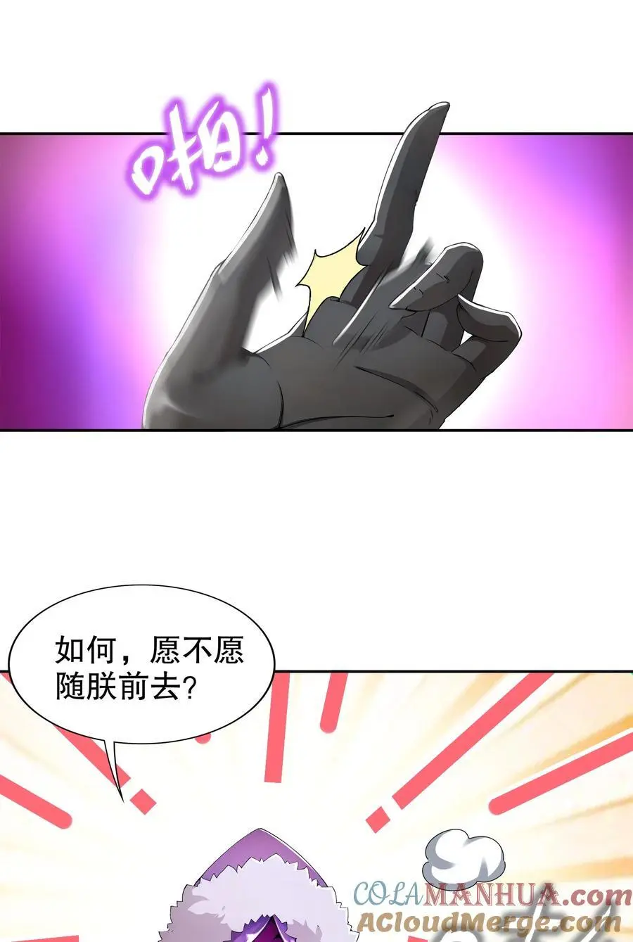 162 朕，很需要你30