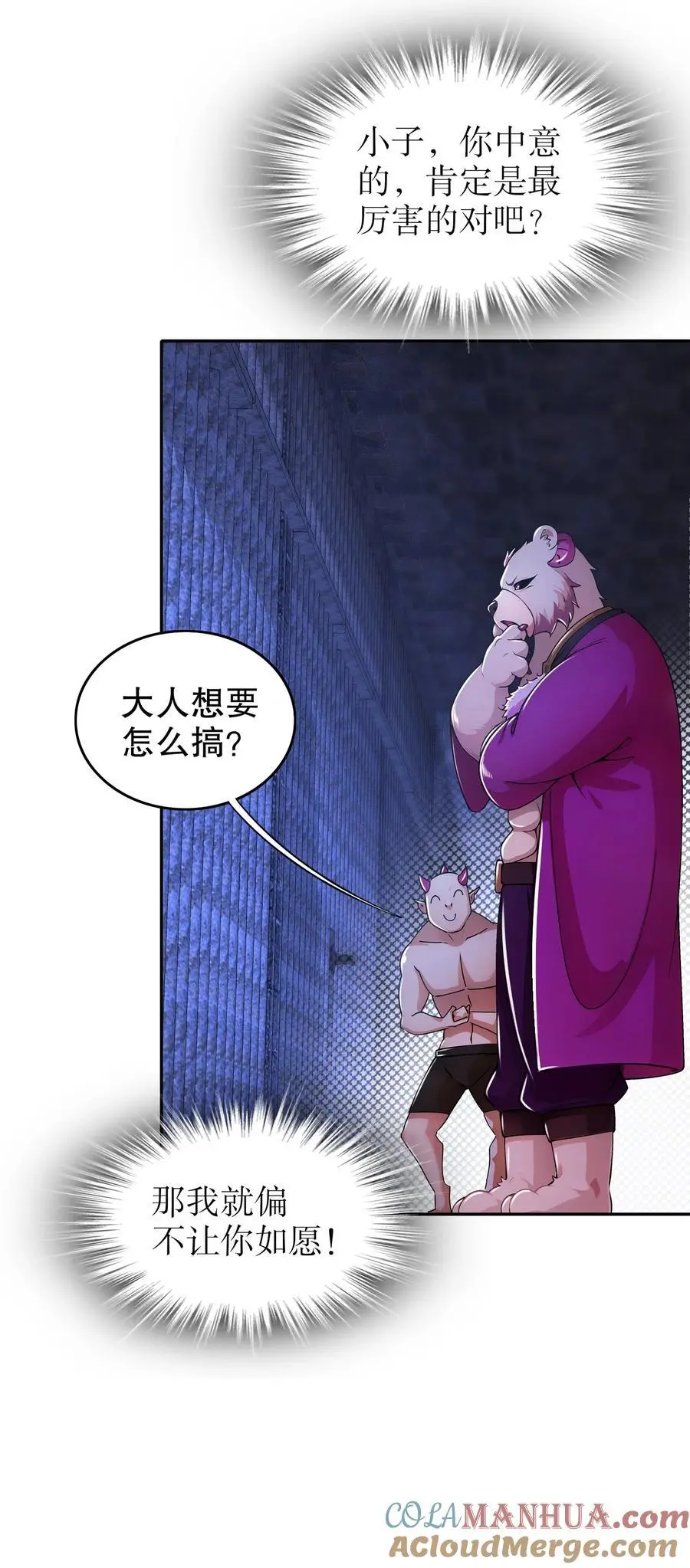 150 这尼玛可咋整！34