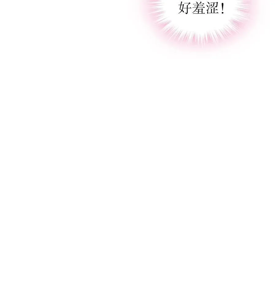 173 有被冒犯到17