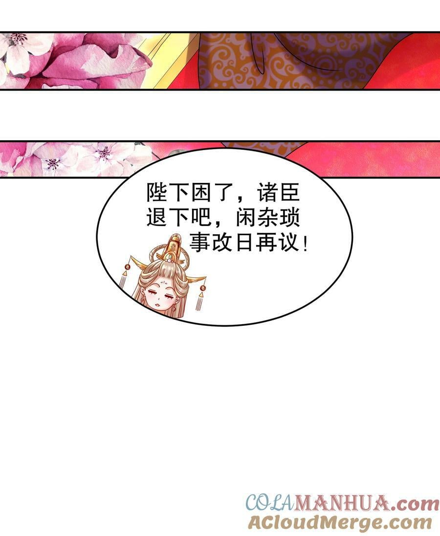 65 秦家家主姓林？27