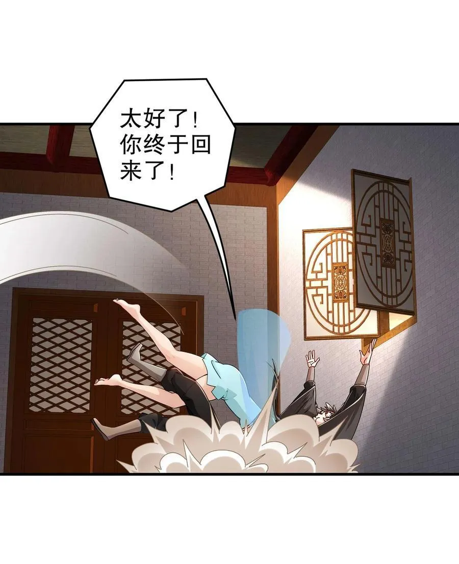 216 虎狼之词27