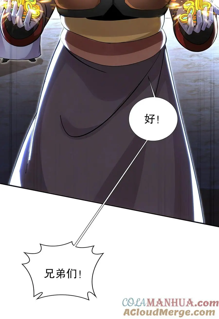 141 该如何应对！？4