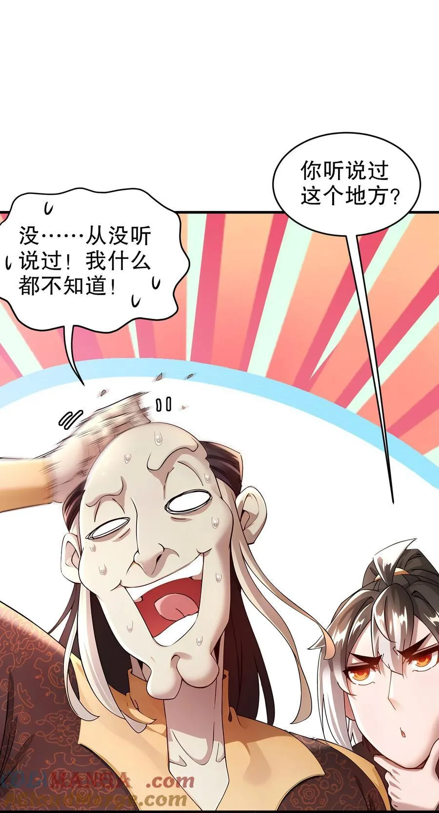 223 认亲10
