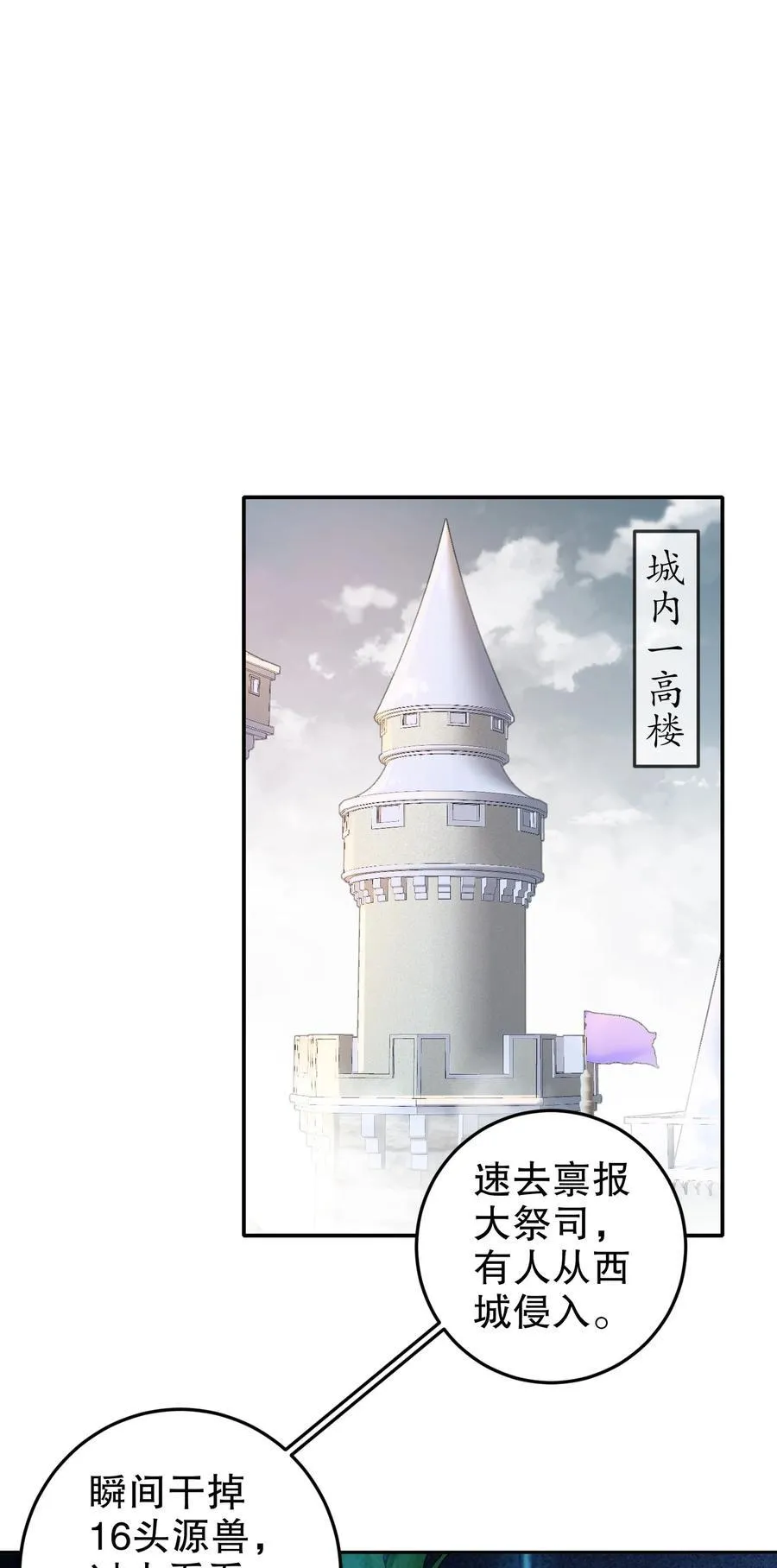 173 有被冒犯到23