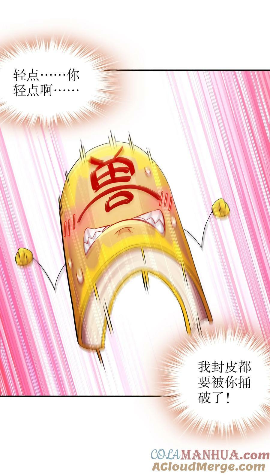 83 稳如老狗3