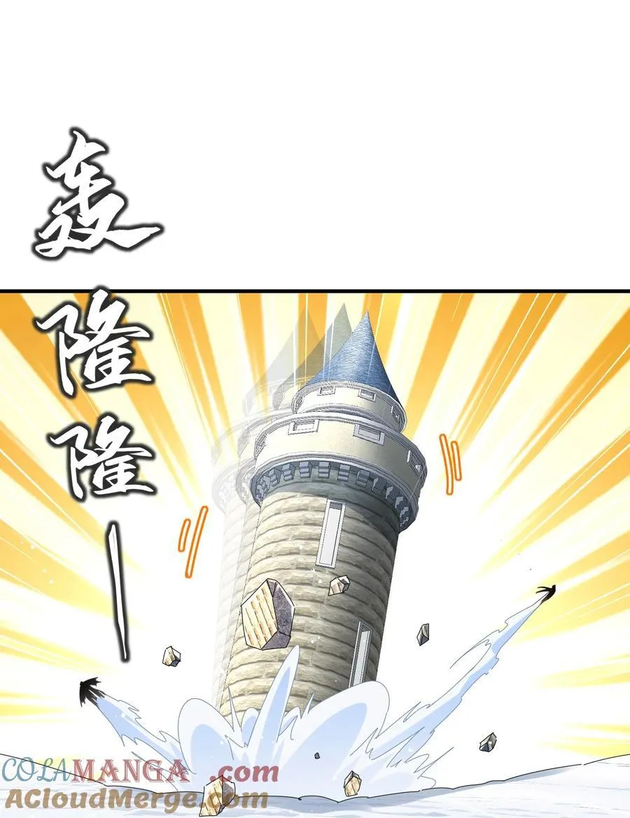 204 吾乃六神12