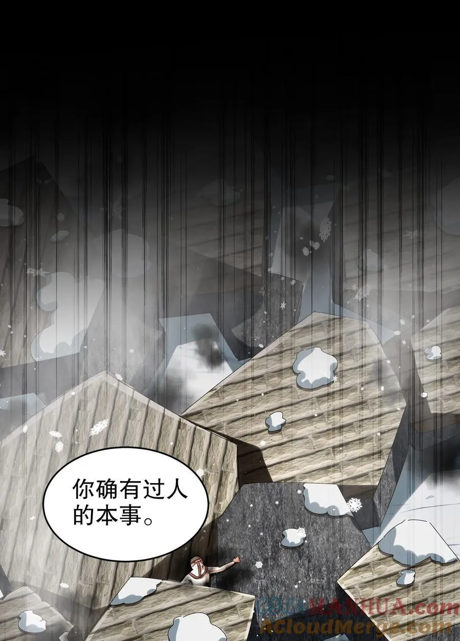177 你真™不是人啊！4