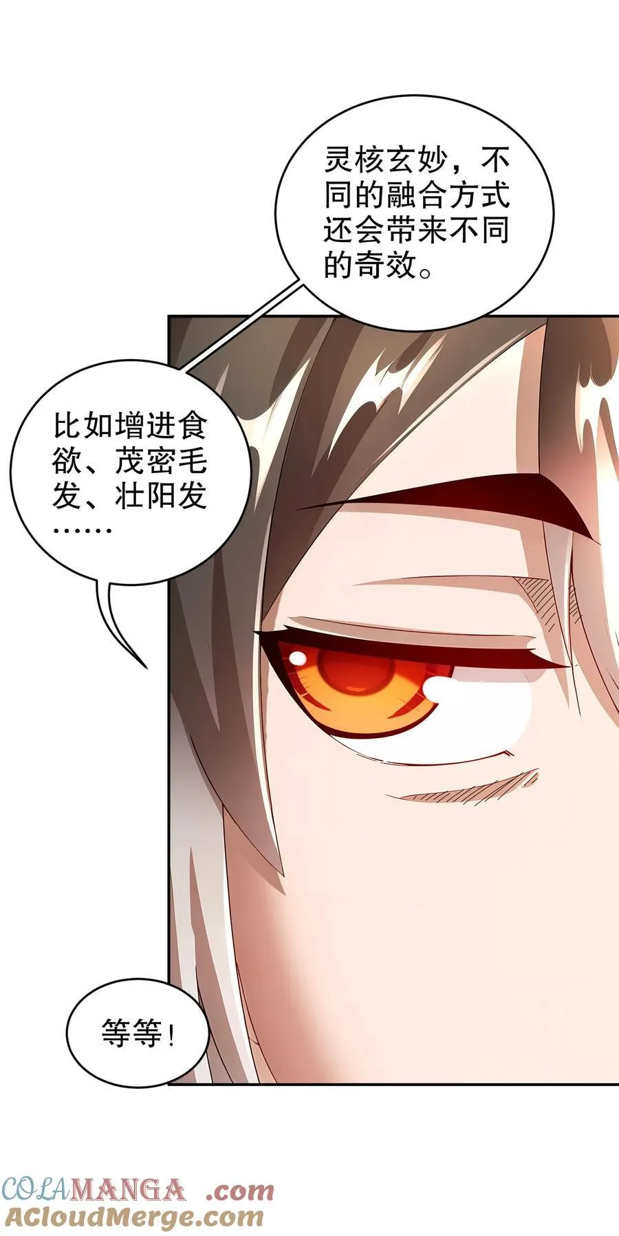 215 男人最重要的是什么！？？？8