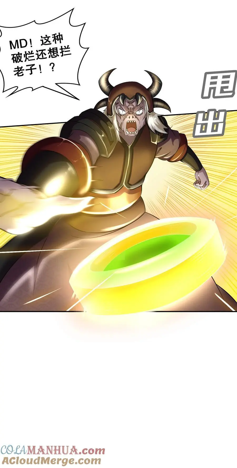 140 除了尺寸我怕谁！26