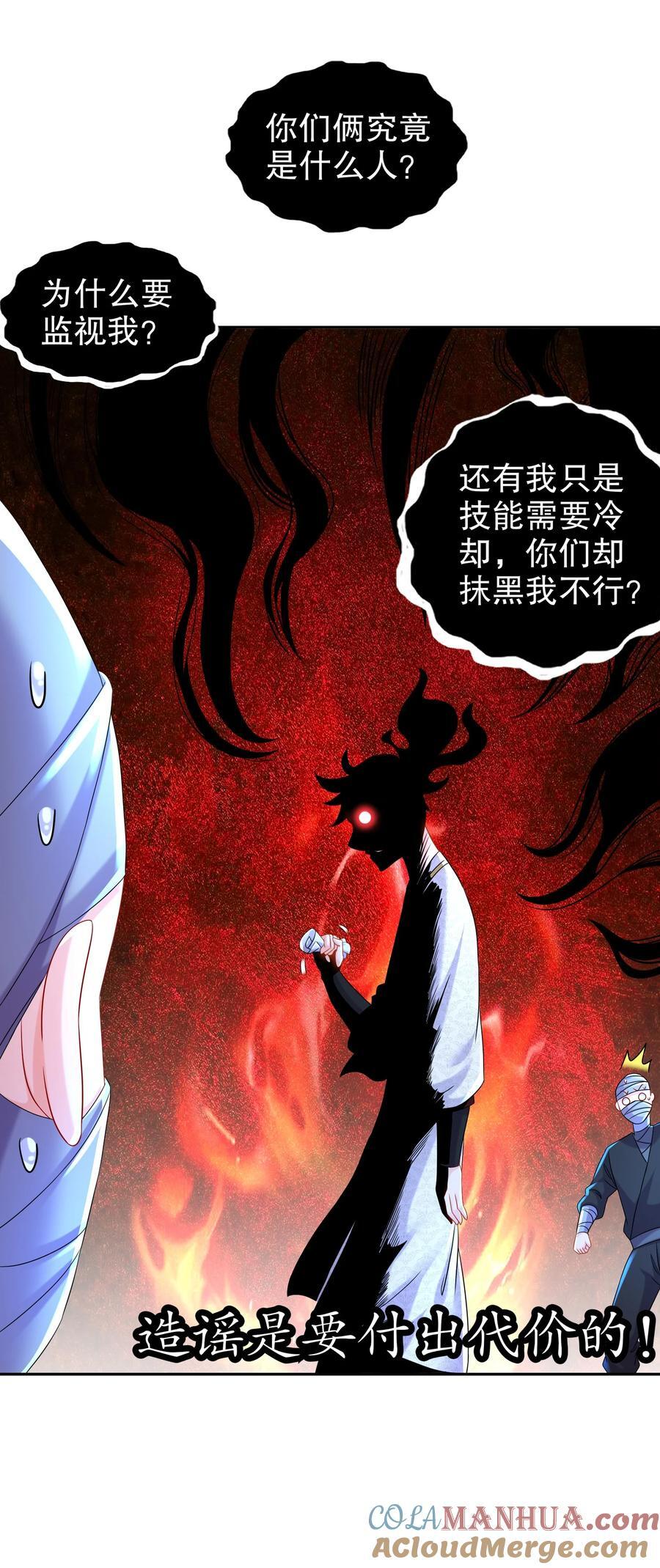 123 男人的倔强32