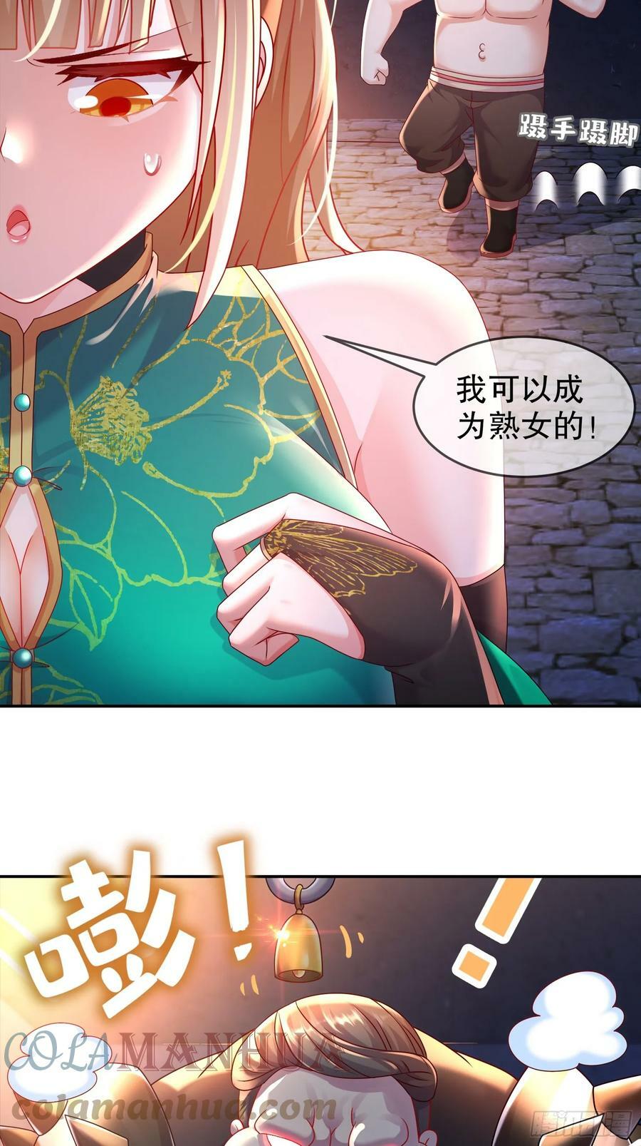 49 好深3