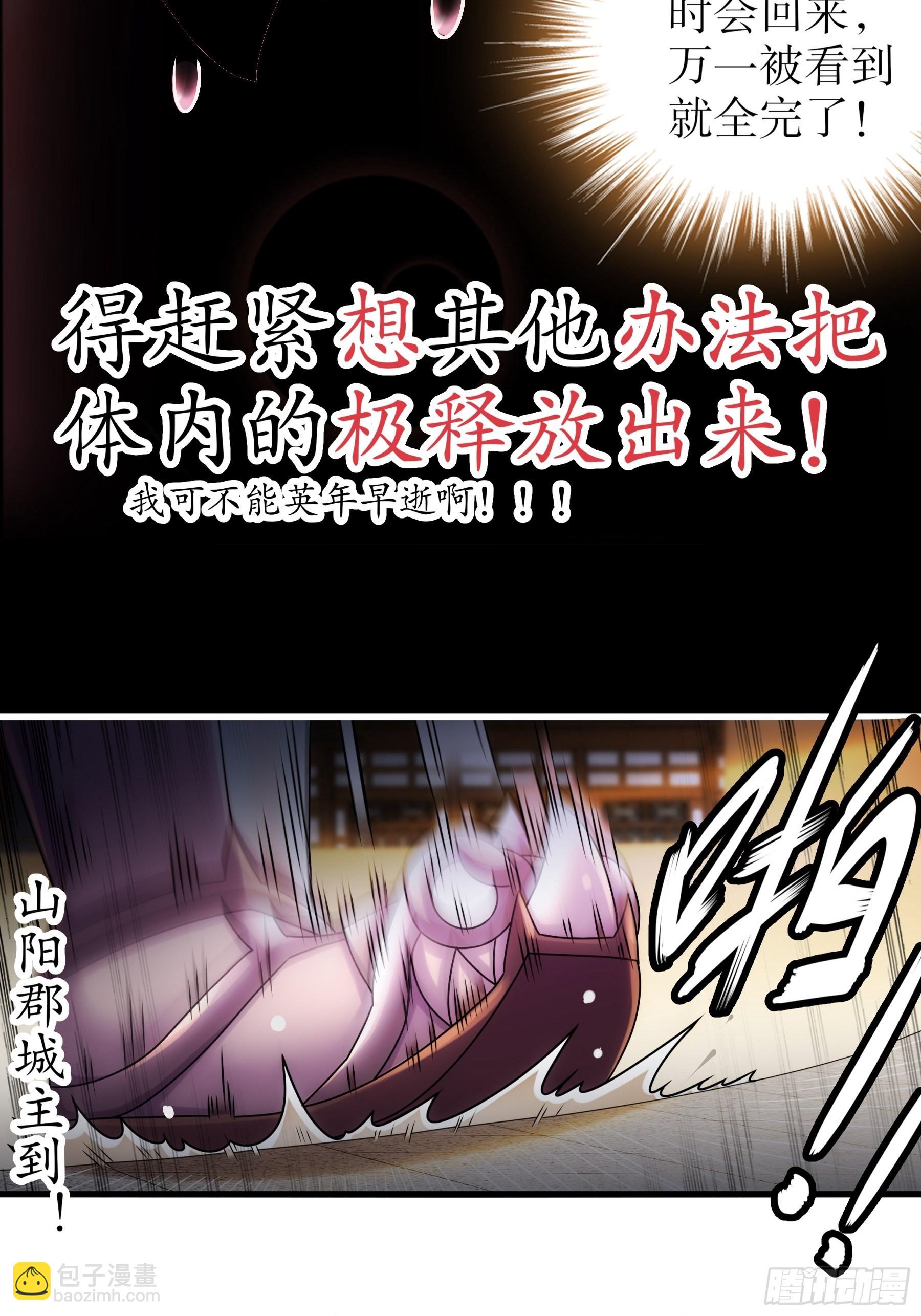 3 打得你人仰狗翻30