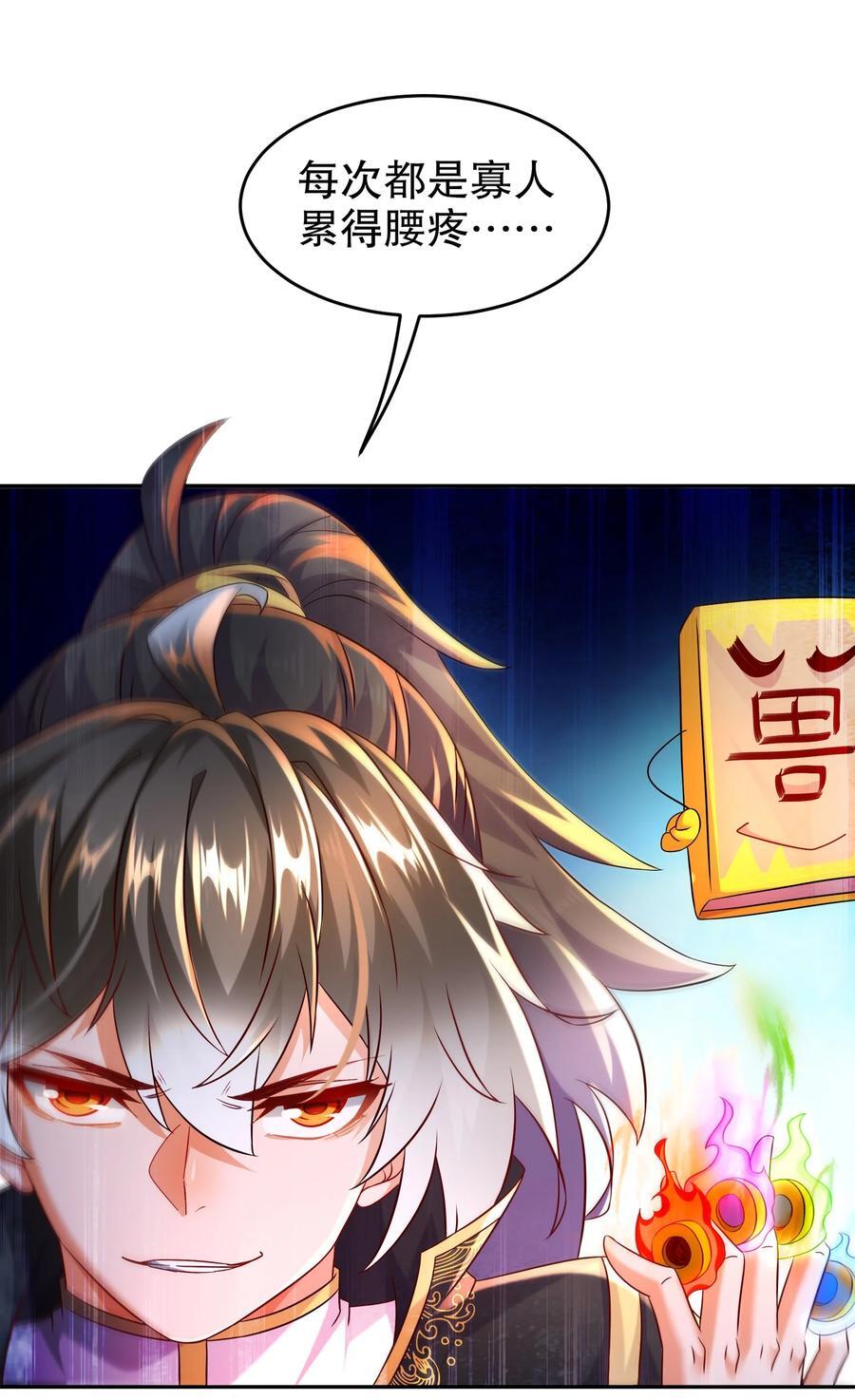 104 另有其人13