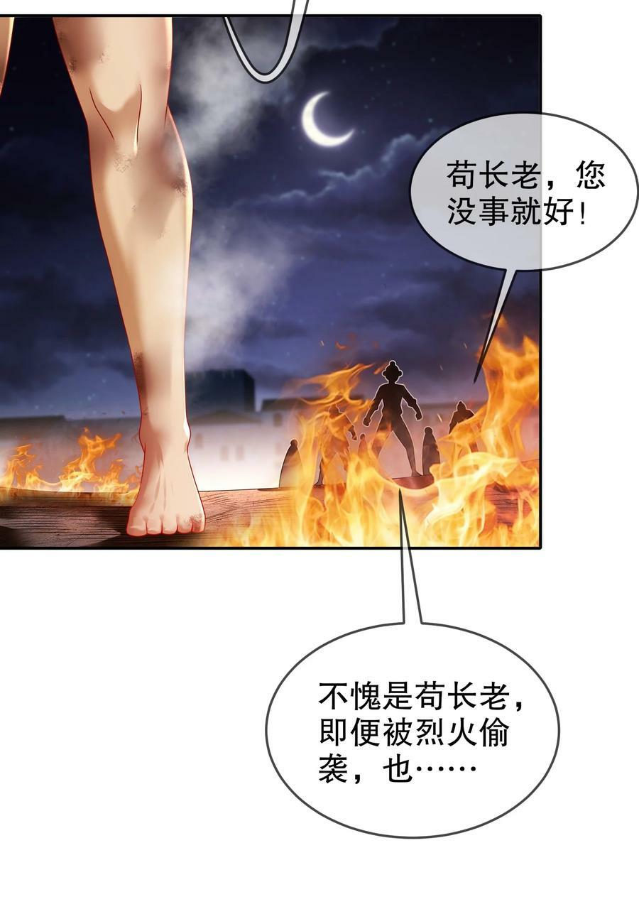 88 开光的嘴19