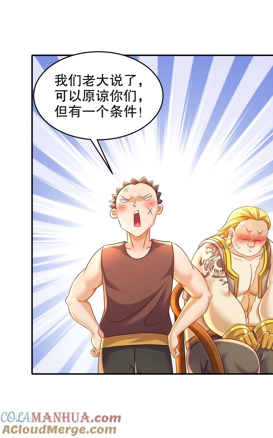 91 娇羞猛男9