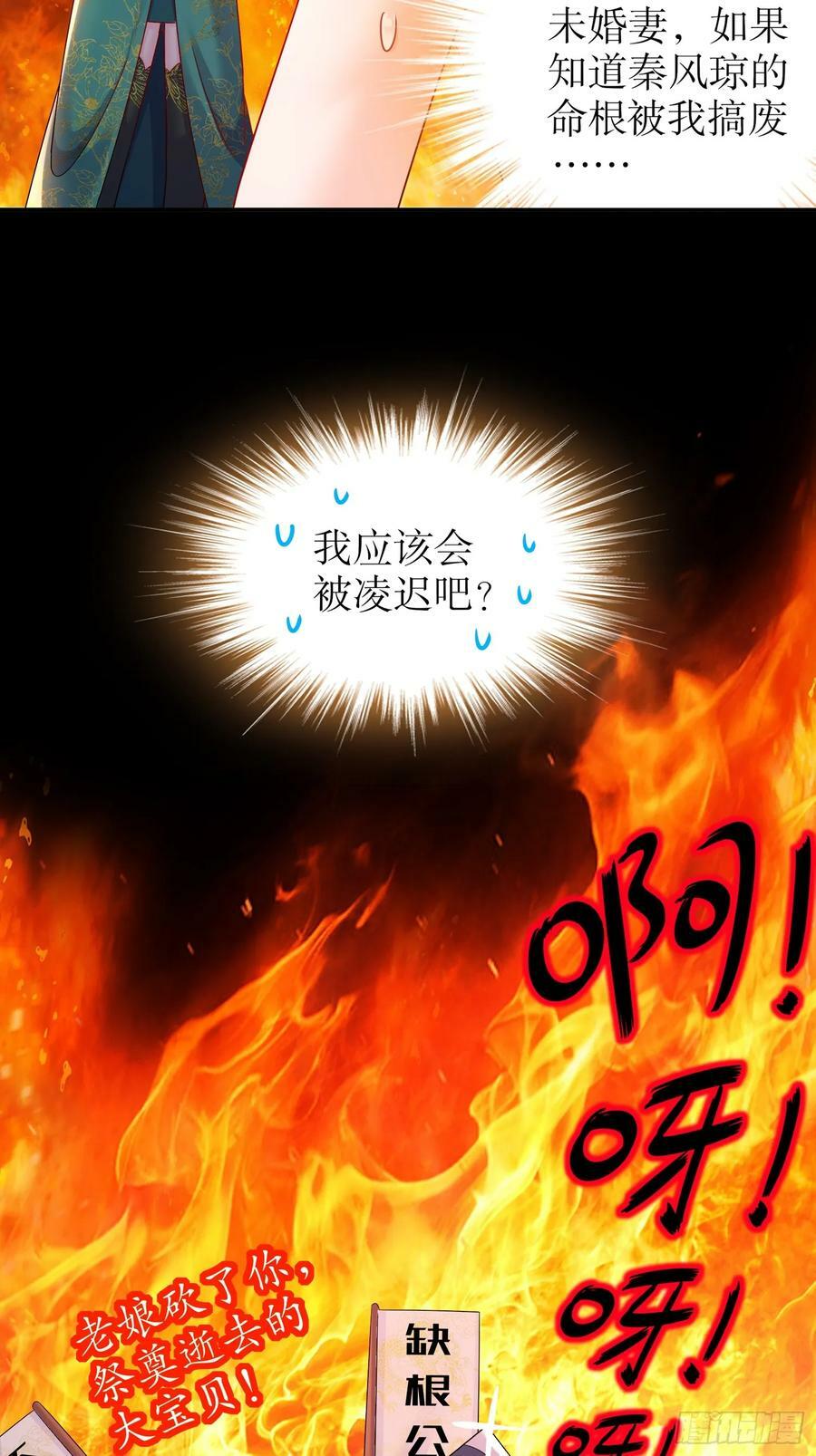 48 缺根公主？47