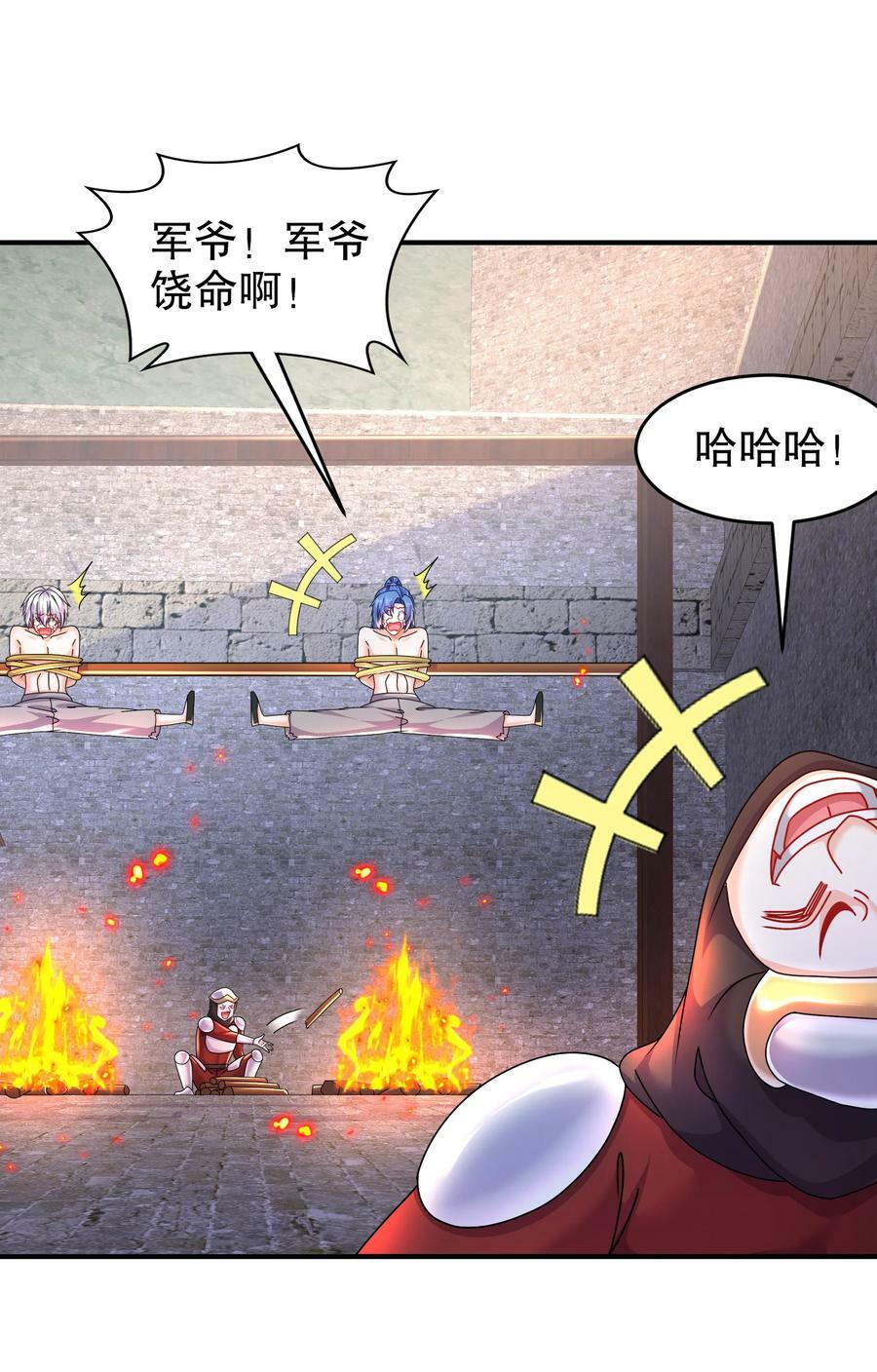 71 听我说谢谢你13