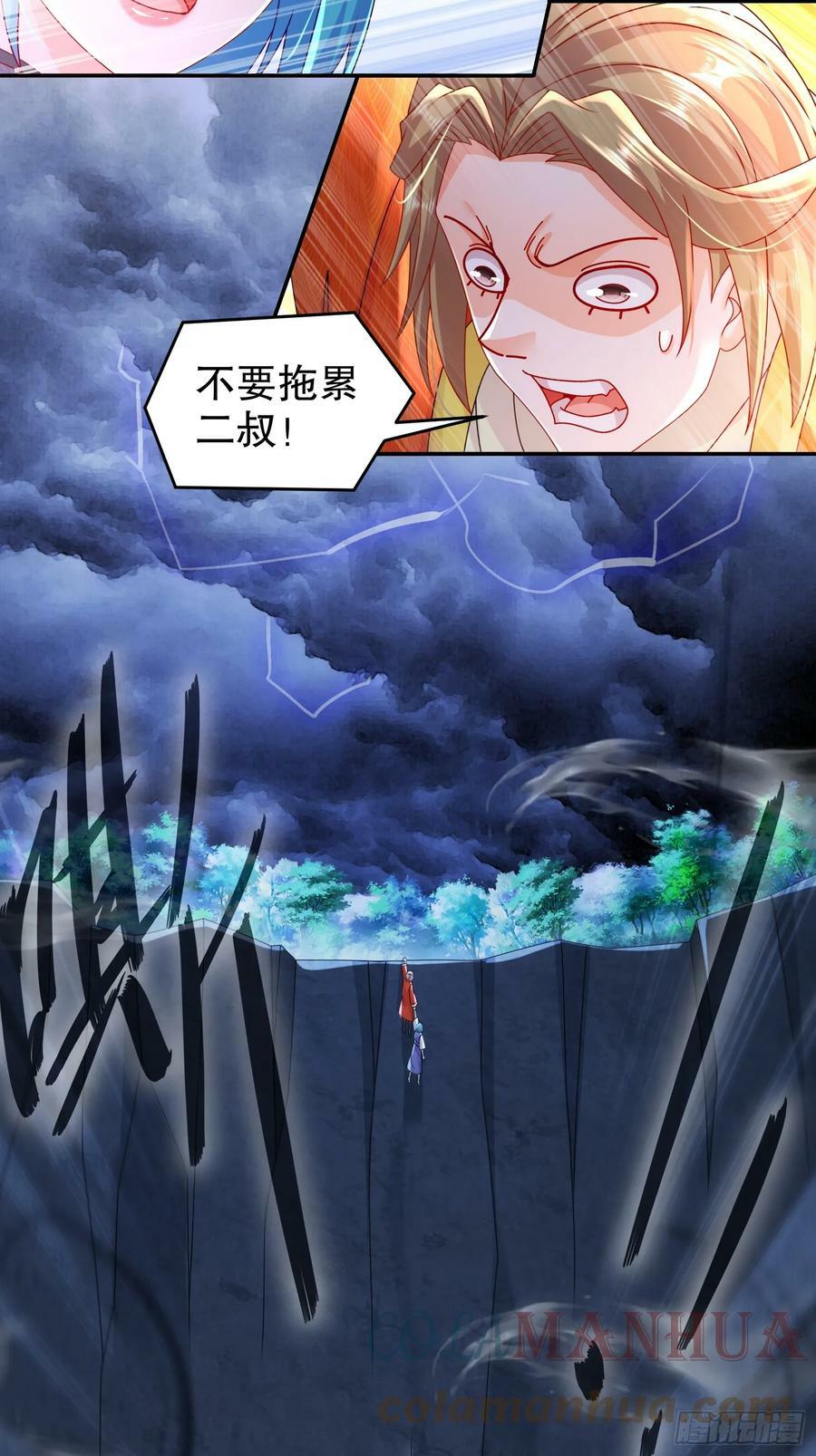 47 这下越来越有趣了36