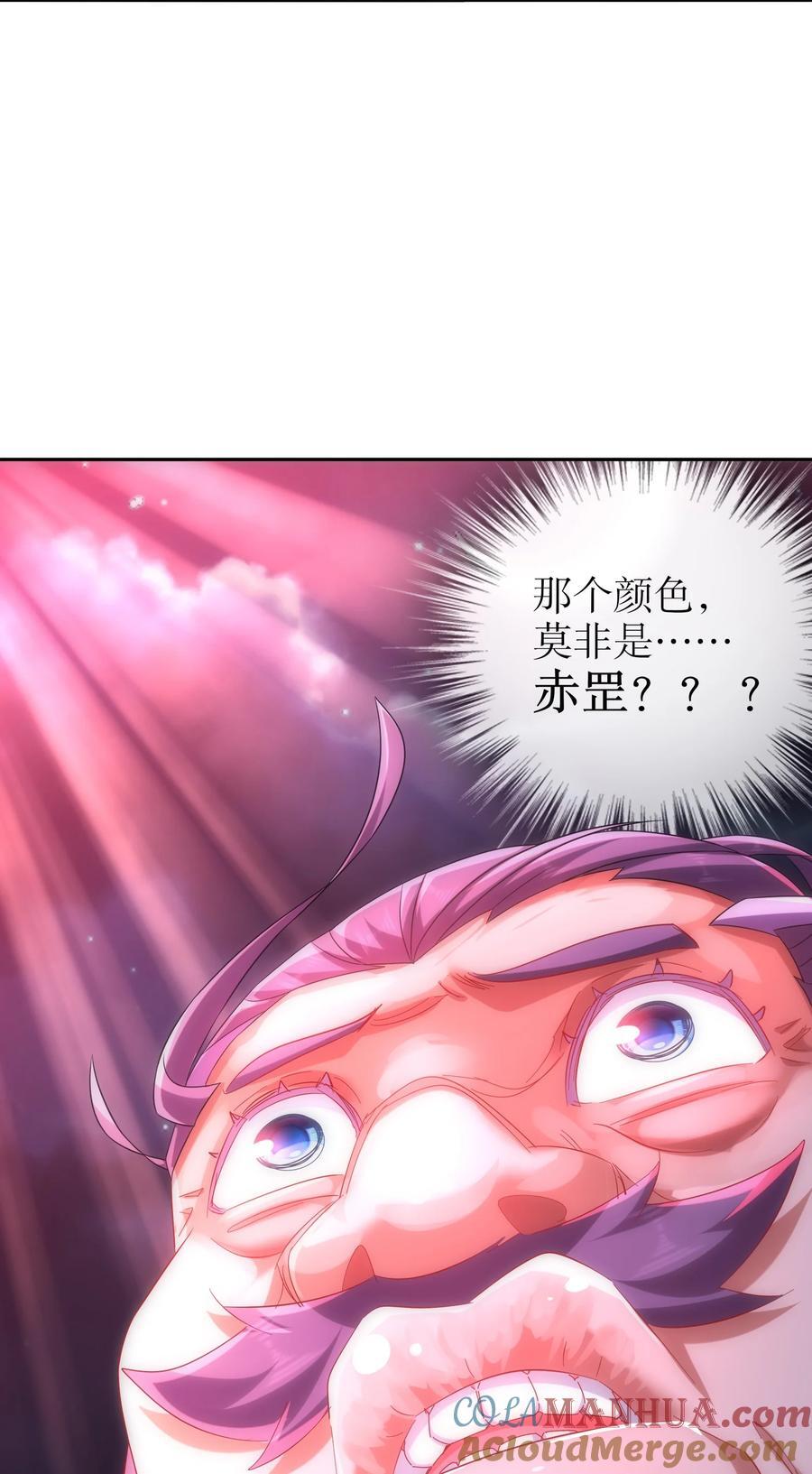 112 林幸，你做个人吧4