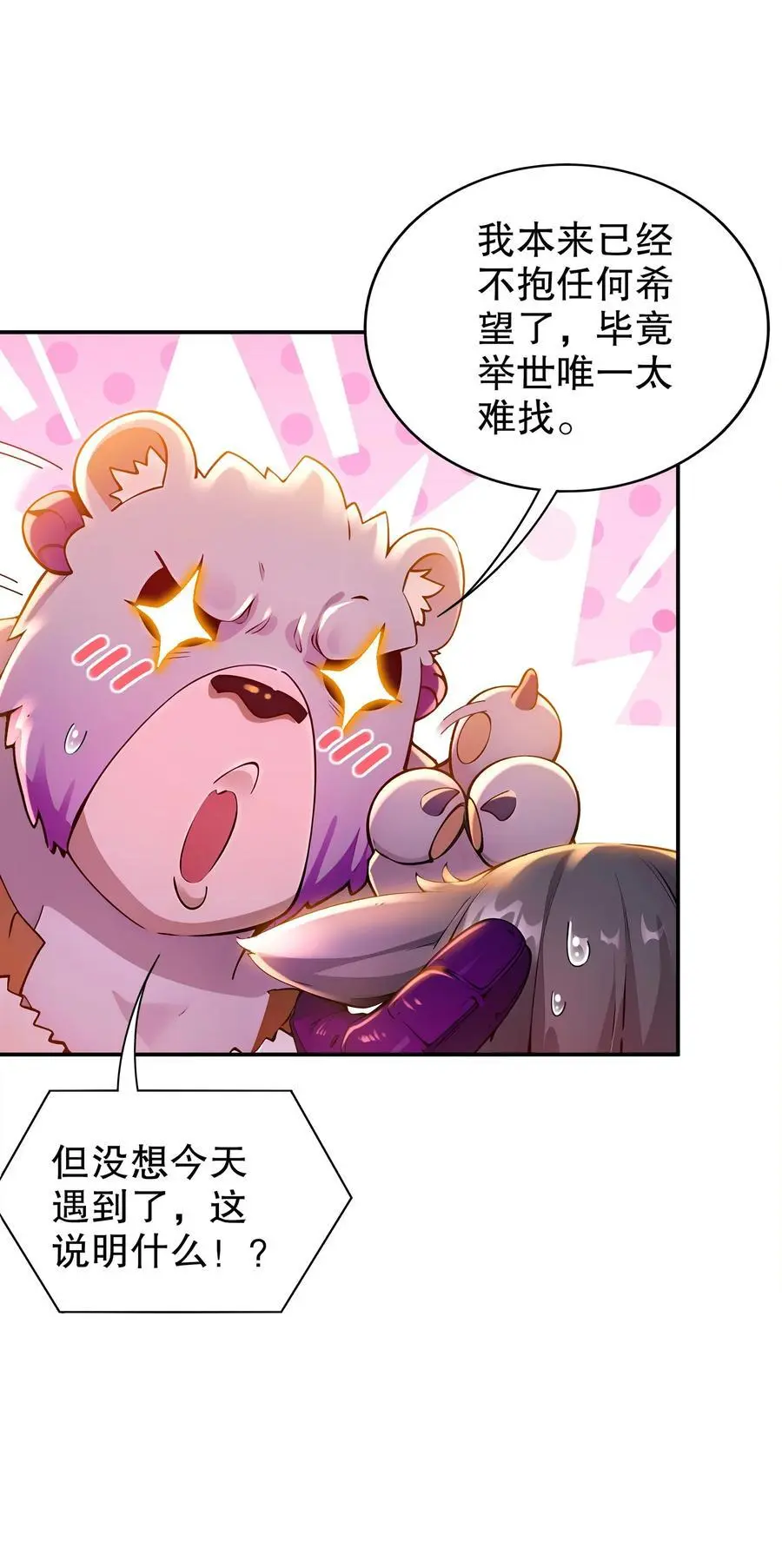 153 让我震颤的男人5