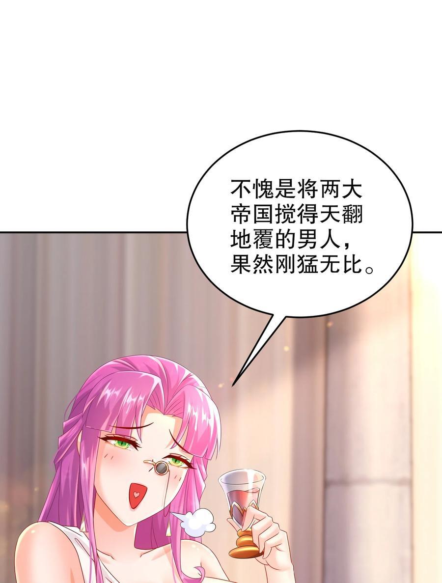 101 我认输了！15