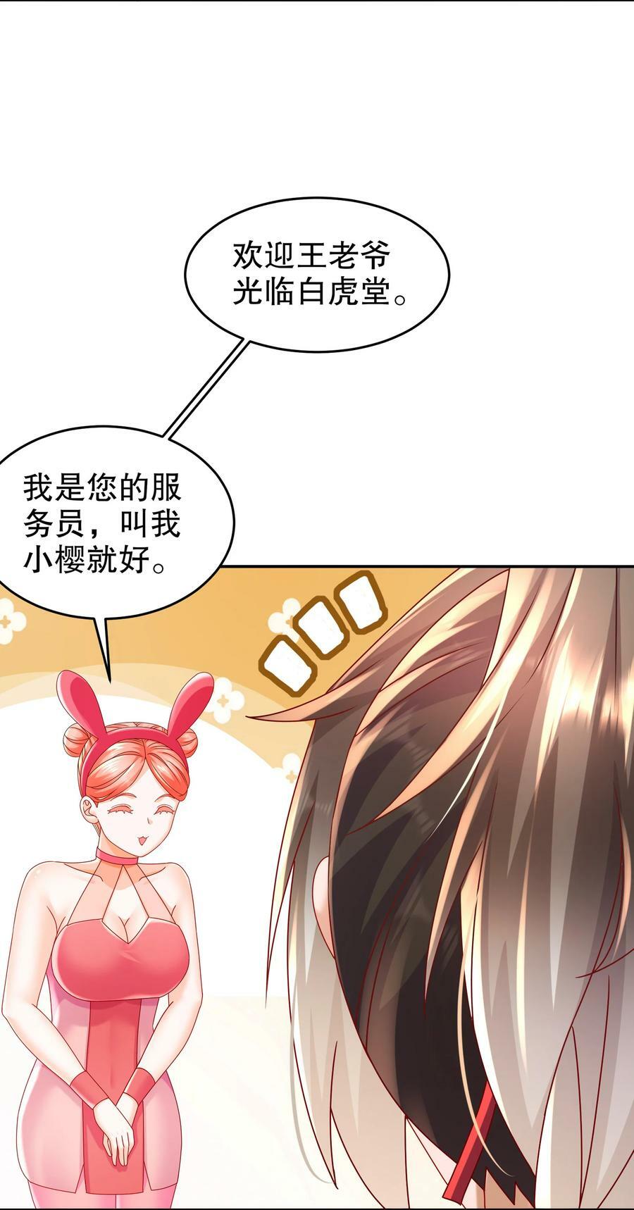 55 壕无人性9