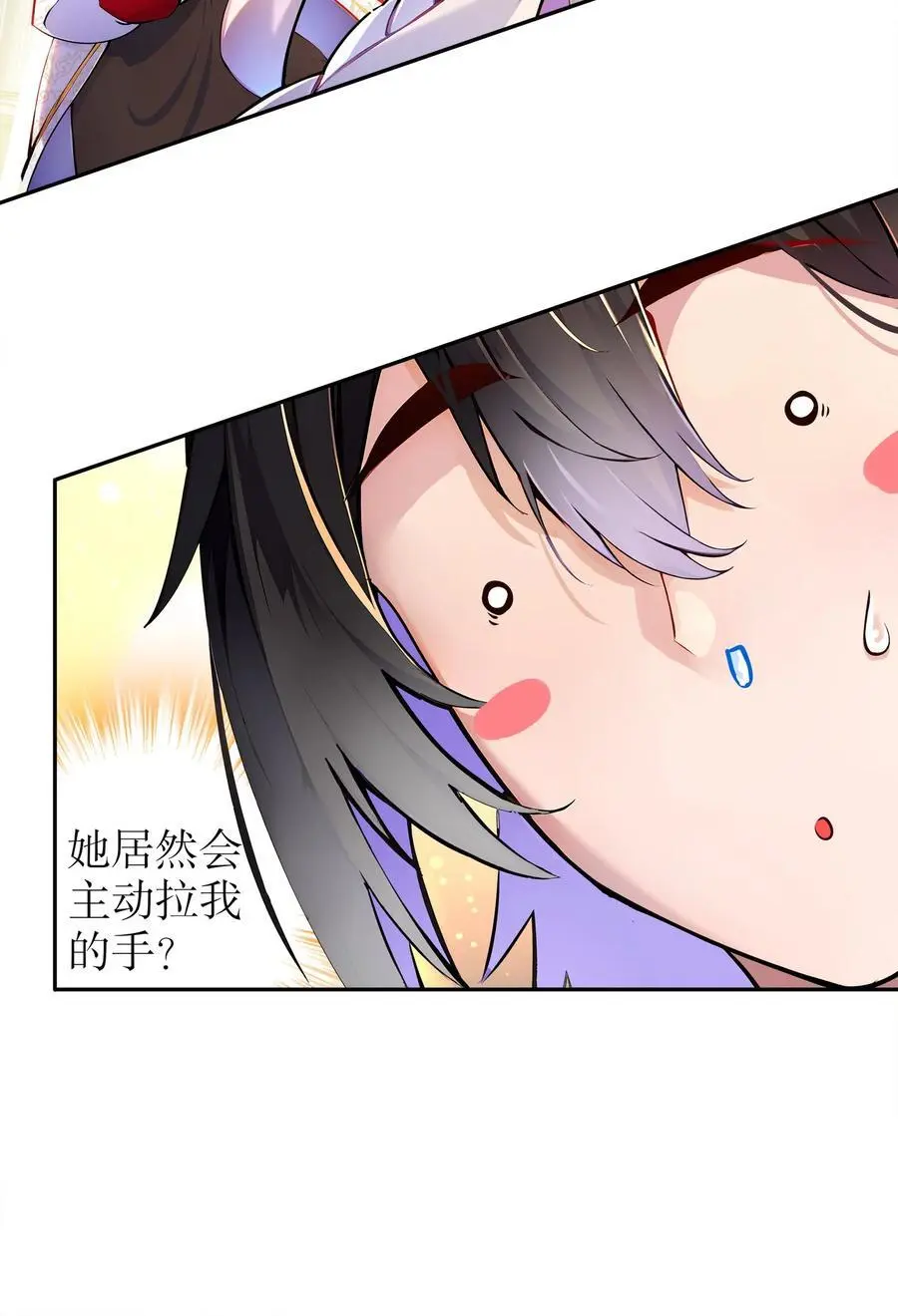 139 十全大补男31