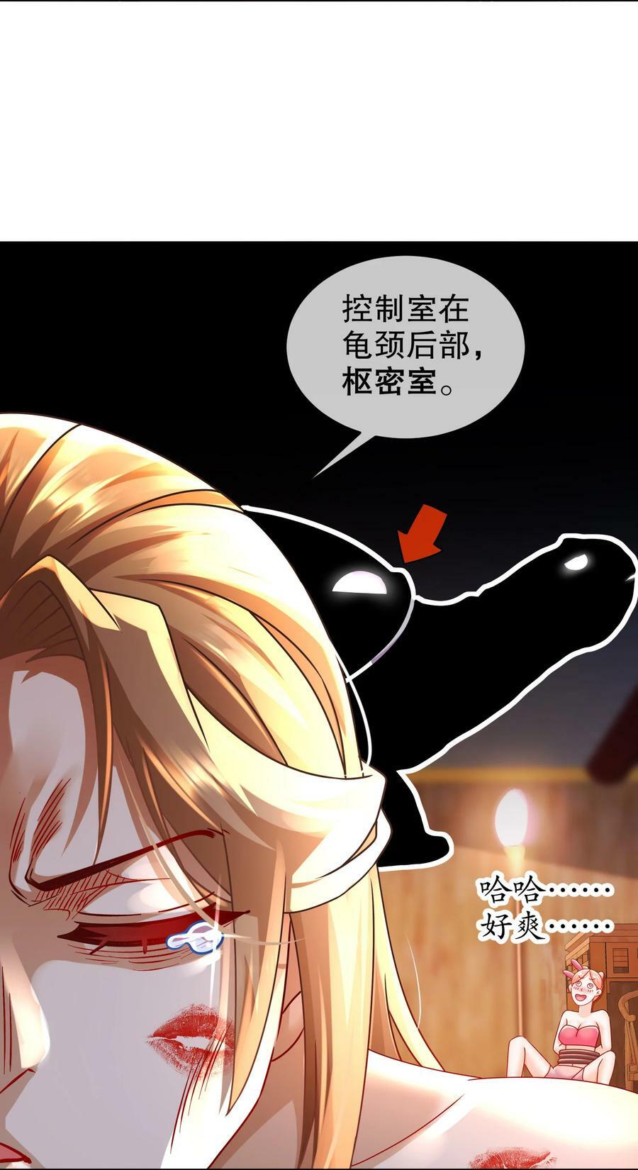 59 击剑时间！31