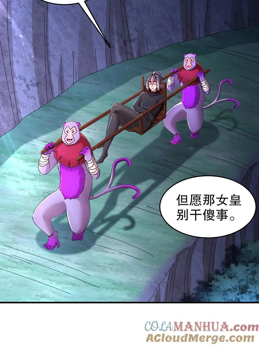 169 采集我？30