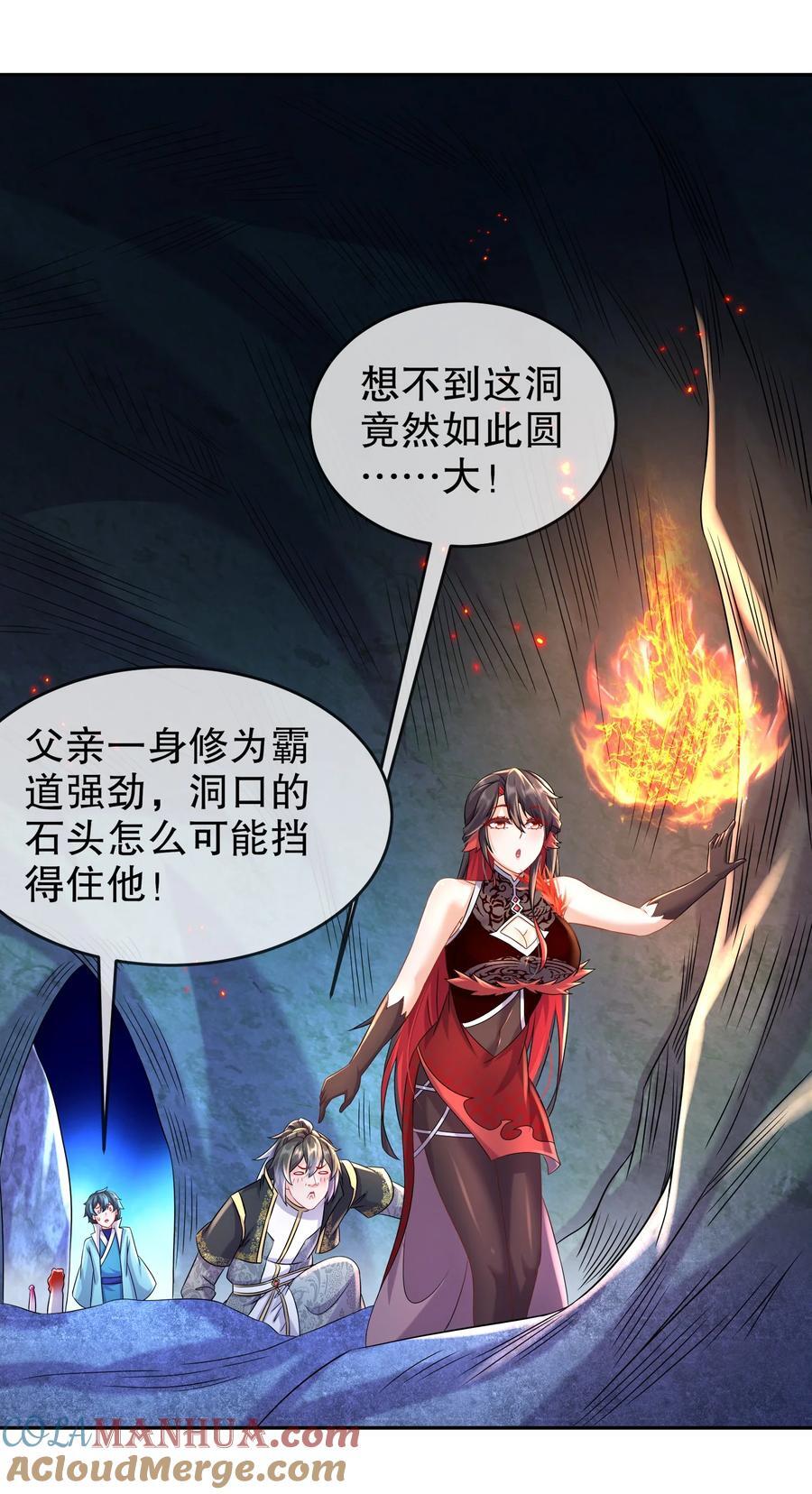 109 每天get一个审讯小技巧30